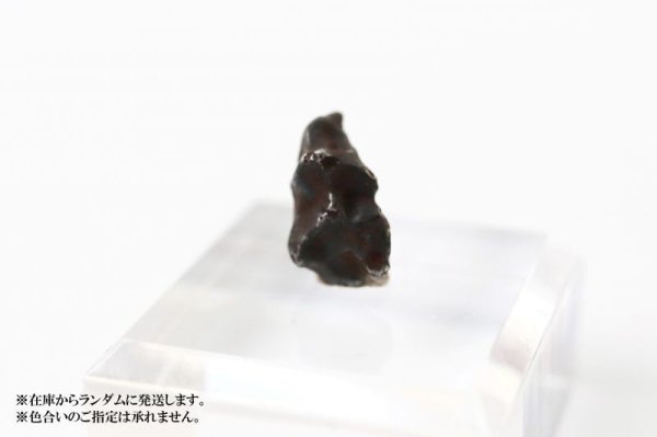 画像3: 【隕石】シホテアリニ隕石　IIABオクタヘドライト　ロシア産　1947年02月12日　品番：13065