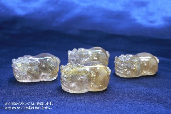 画像7: 置物 貔貅 ヒキュウ タイチンルチル ルチルクォーツ AAA 彫り物 金運 正財運 風水 品番: 13094