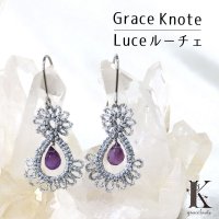 Grace Knote　グレースノート　Luce　ルーチェ　アメジスト　SV　ハンドメイド　ピアス　手編みレース　天然石　シルバー　品番：13126