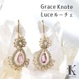 画像1: Grace Knote　グレースノート　Luce　ルーチェ　ピンクトパーズ　GL　ハンドメイド　ピアス　手編みレース　天然石　 ゴールド　品番：13128 (1)