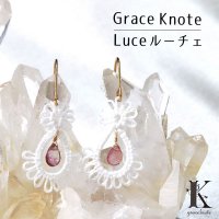 Grace Knote　グレースノート　Luce　ルーチェ　ピンクトパーズ　WH　ハンドメイド　ピアス　手編みレース　天然石　 ホワイト　品番：13127