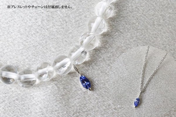 画像4: チャーム　タンザナイト　プラチナ　0.25ct　タンザニア産　決断力　冷静さ　12月　誕生石　ペンダントトップ　ジュエリー　品番：13136