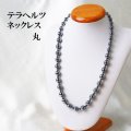 ネックレス　テラヘルツ　丸玉×ミラーカット　美容　体質改善　成功　健康　プレゼント　品番：13240