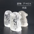置物　彫り物　アマビエ　水晶　クォーツ　妖怪　生物　豊作　疫病　予言　天然石　品番：13289