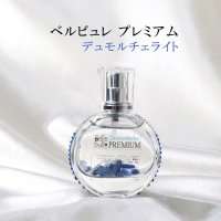 Belle bulle（ベルビュレ）プレミアム　天然石ミスト　デュモルチェライト　20ml　集中力　洞察力　良縁　勇気　品番： 13290