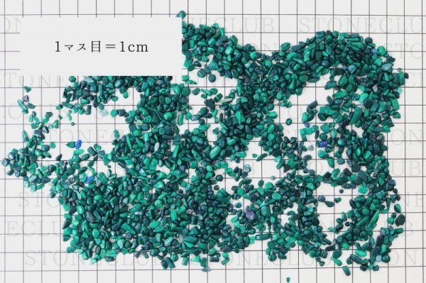 画像4: さざれ　マラカイト　小粒　約1kg　魔除け　毒素　マイナスエネルギー　天然石　品番：13318
