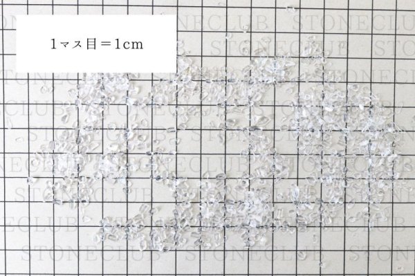 画像4: さざれ　水晶　極小　1kg　ブラジル産　クォーツ　品番： 8105