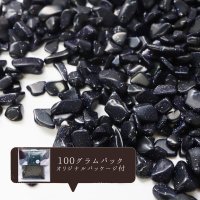 さざれ　紫金石　100g　パッケージ付き　浄化　自己表現　出会いのチャンス　人工石　品番：13430