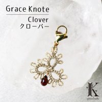 【現品限り】Grace Knote　グレースノート　マスクチャーム　Clover　クローバー　ガーネット　GL　ハンドメイド　手編みレース　天然石　 ゴールド　品番：13441