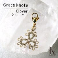 【現品限り】Grace Knote　グレースノート　マスクチャーム　Clover　クローバー　スターローズクォーツ　GL　ハンドメイド　手編みレース　天然石　 ゴールド　品番：13445