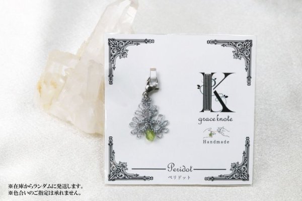 画像6: 【現品限り】Grace Knote　グレースノート　マスクチャーム　Clover　クローバー　ペリドット　SV　ハンドメイド　手編みレース　天然石　 シルバー　品番：13446