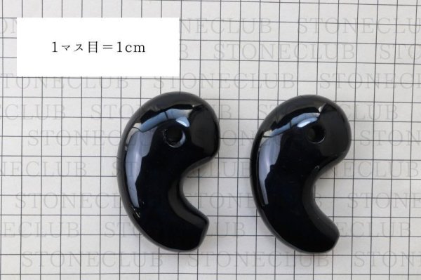 画像5: 勾玉　オニキス　約80×50×25mm　横穴あり　ブラジル産　ブラック　黒　成功　お守り　天然石　品番： 13457