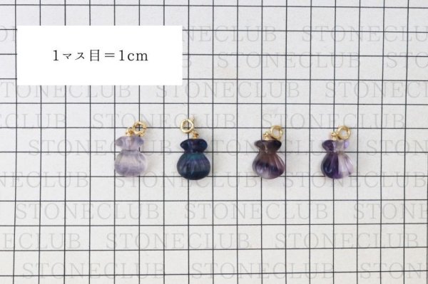 画像7: チャーム　フローライト　福袋形　癒し　浄化　開運　幸福　運気上昇　真鍮　パーツ　品番：13489