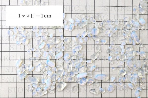 画像4: さざれ　合成ミルキークォーツ　約100gパック　愛　恋人　恋愛　浄化　恋愛成就　幸福　旅　お守り　品番：13533