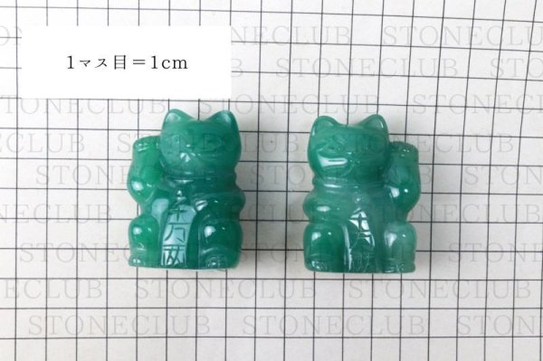 画像5: 置物　彫り物　招き猫　左右手　セット　アベンチュリン　大　グリーン　緑　まねきねこ　千万両　開運　金運　健康　5月　誕生石　品番：13531