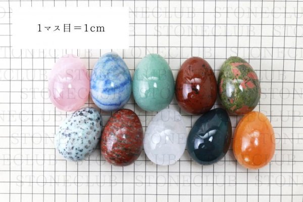 画像5: 置物　玉子　ラピスラズリ　たまご　卵　9月誕生石　邪気を払う　天然石　品番：13541