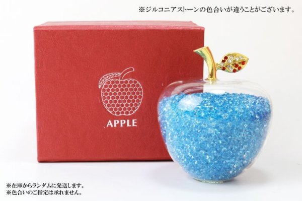 画像4: 置物　幸運のリンゴ　CZ　ブルー　青　ジルコニアストーン　風水　開運　幸福　幸運　金運　運気上昇　幸運のアップル　彫り物　品番： 13572