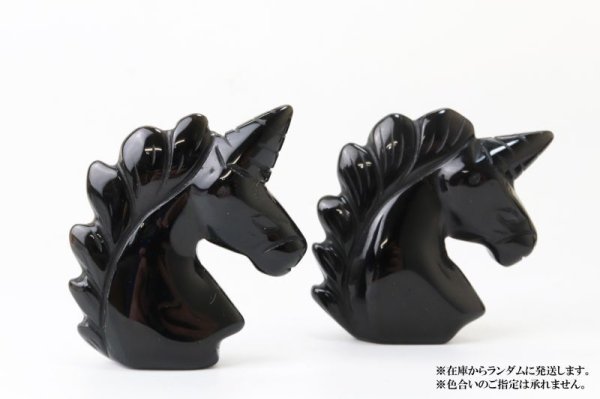 画像3: 置物　彫り物　ユニコーン　オブシディアン　黒　ブラック　魔除け　恋愛運　結婚運　品番：13583