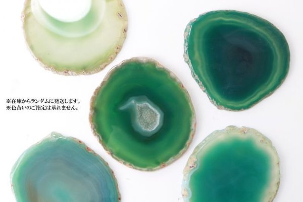 画像3: ディスプレイ　メノウ　コースター　グリーン　小　めのう　瑪瑙　インテリア　天然石　品番：13602