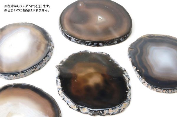 画像3: ディスプレイ　メノウ　コースター　ブラック　小　めのう　瑪瑙　インテリア　天然石　品番：13601