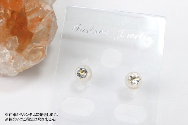 画像5: ピアス　バースデー　3月　アクアマリン　18金ゴールド　ラウンド　3mm　誕生石ピアス　ジュエリー　品番：13611