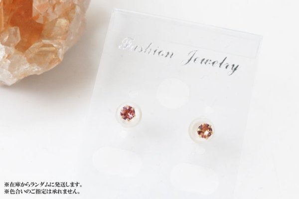 画像5: ピアス　バースデー　10月　ピンクトルマリン　18金ゴールド　ラウンド　3mm　誕生石ピアス　ジュエリー　品番：13618