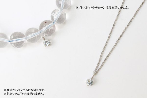 画像4: チャーム　アクアマリン　プラチナ　4mm　ブラジル産　青　ブルー　3月誕生石　ペンダントトップ　ジュエリー　品番：13644