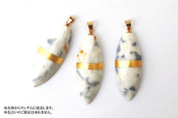画像4: 【日本銘石×金箔】ペンダントトップ　フェアリースキンサファイア　マーキス型　〈広島県〉　金箔横ライン　金沢金箔　伝統工芸　創造　神話　愛　品番：13661