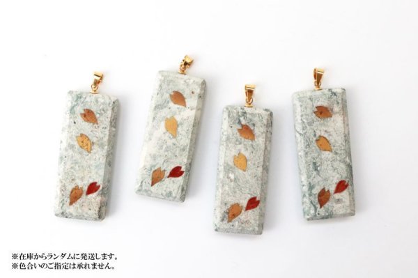 画像4: 【日本銘石×消粉蒔絵】ペンダントトップ　十和田石　桜と花びら2　スクエア型　〈秋田県〉　金粉漆蒔絵　金沢金箔　伝統工芸　健康　やすらぎ　品番：13659