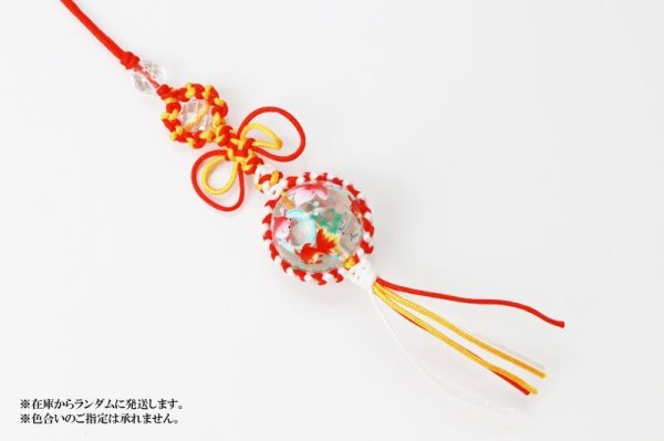 画像5: ストラップ  プリントストーン 水晶 環 たまき 金魚 編み紐 マクラメ編み パワーストーン 品番:13675