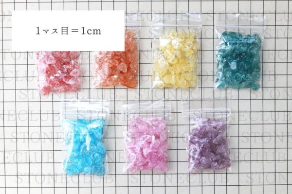 画像5: さざれ　爆裂水晶　クラック水晶　7カラー　小分けパック　オリジナルパッケージ付　100gパック　浄化　開運　厄除け　品番： 13678