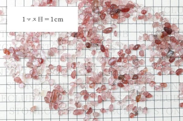 画像4: さざれ　ストロベリークォーツ　約8mmから12mm　オリジナルパッケージ付　100gパック　浄化　幸運　希望　品番：13703