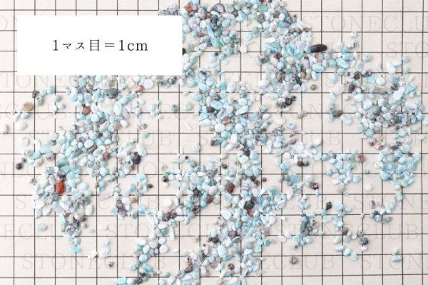 画像4: さざれ　ラリマー　約5mmから10.5mm　オリジナルパッケージ付　100gパック　浄化　不安をやわらげる　ヒーリング　創造性　品番：13704