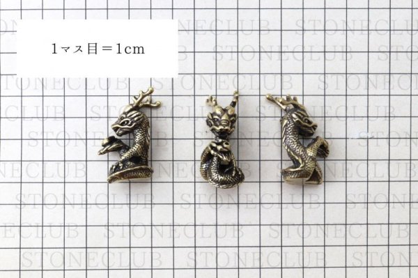 画像6: 置物　干支辰　座像　銅製　風水　龍　健康運　活動力　運気　エネルギー　品番：13728