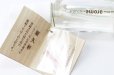 画像4: 【4/30までクーポン使用で20%OFF（クーポン番号：SC240401）】アローム　天然木ミスト　屋久杉　30ml　厄除け　癒し　ヒーリング　※ポイント付与対象外　品番： 7733