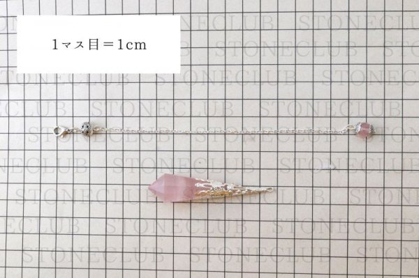 画像5: 装飾ペンデュラム　ローズクォーツ　シルバー　恋愛　美しさ　ピンク　天然石　品番：13743