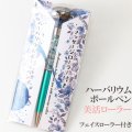ハーバリウムボールペン　美活ローラー　テラヘルツ　ピーコック×シルバー　フェイスローラー付き　マッサージローラー　天然石ローラー　品番： 13741
