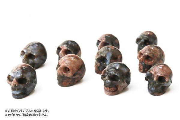画像5: 置物 彫り物 スカル 髑髏 ドクロ ジャスパー 赤碧玉 広い視野 洞察力 自信 リラックス インテリア 天然石 品番: 13792