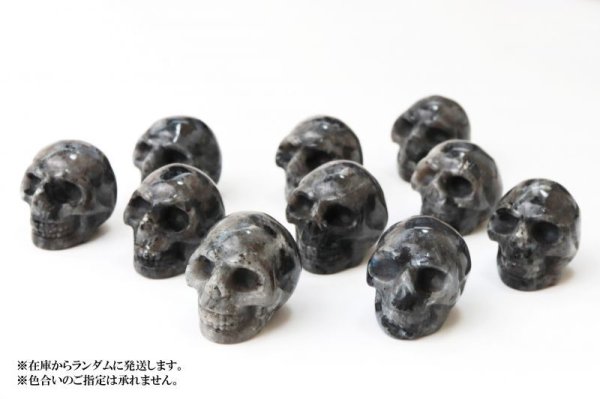 画像5: 置物 彫り物 スカル 髑髏 ドクロ ブラックラブラドライト 知性 合理性を高める お守り インテリア 天然石 品番: 13788