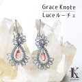 Grace Knote　グレースノート　Luce　ルーチェ　ピンクトパーズ　SV　ハンドメイド　ピアス　手編みレース　天然石　シルバー　品番： 13783