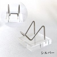 ディスプレイ　台座　シルバー　小　約5×5cm　1個　銀色　スタンド　インテリア　品番： 13797