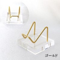 ディスプレイ　台座　ゴールド　小　約5×5cm　1個　金色　スタンド　インテリア　品番： 13798