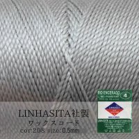 ワックスコード　LINHASITA社製　ライトグレー　0.5mm 約337m ロウ引き紐　208　品番：13817