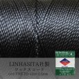 画像1: ワックスコード　LINHASITA社製　ブラック　0.5mm 約337m ロウ引き紐　Preto　品番：13818 (1)