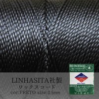 ワックスコード　LINHASITA社製　ブラック　0.5mm 約337m ロウ引き紐　Preto　品番：13818