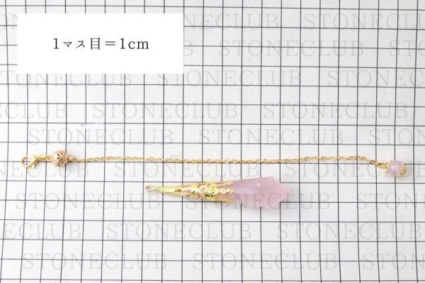 画像5: 装飾ペンデュラム　ローズクォーツ　ゴールド　恋愛　美しさ　ピンク　天然石　品番：13855