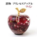 置物　プリンセスアップル　ワインカラー　ローズクォーツ　さざれ石入り　金箔　国産バラ　ドライフラワー　 風水　開運　幸福　幸運　品番： 13862