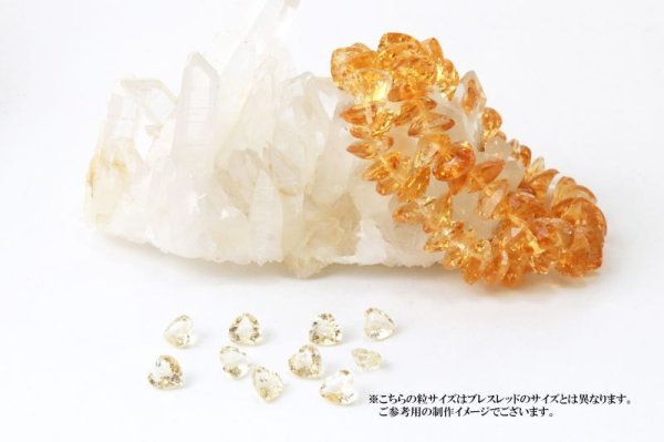 画像4: ブレス　シトリン　ハートカット　12mm　高品質の輝き　透明度抜群　天然石　品番： 13896