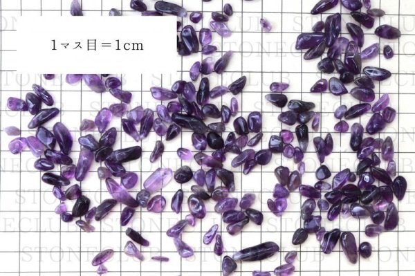 画像5: さざれ　アメジスト　ウルグアイ産　約100g　パッケージ付き　浄化　癒し　パープル　2月誕生石　天然石　品番： 5745