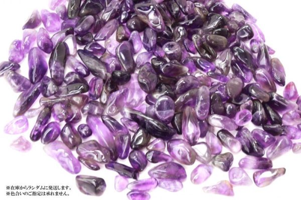 画像4: さざれ　アメジスト　ウルグアイ産　約100g　パッケージ付き　浄化　癒し　パープル　2月誕生石　天然石　品番： 5745